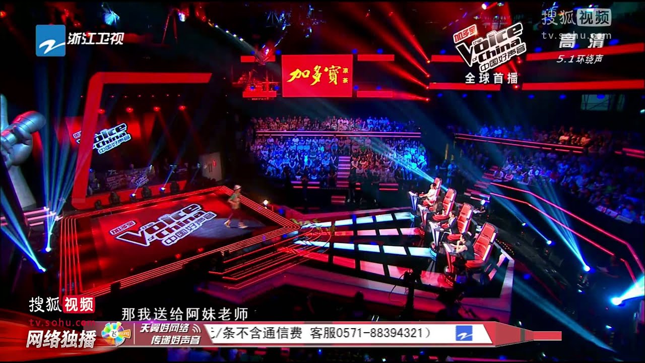 中國好聲音 第二季 第一期 丁克森 Bad Boy 全高清 1080P