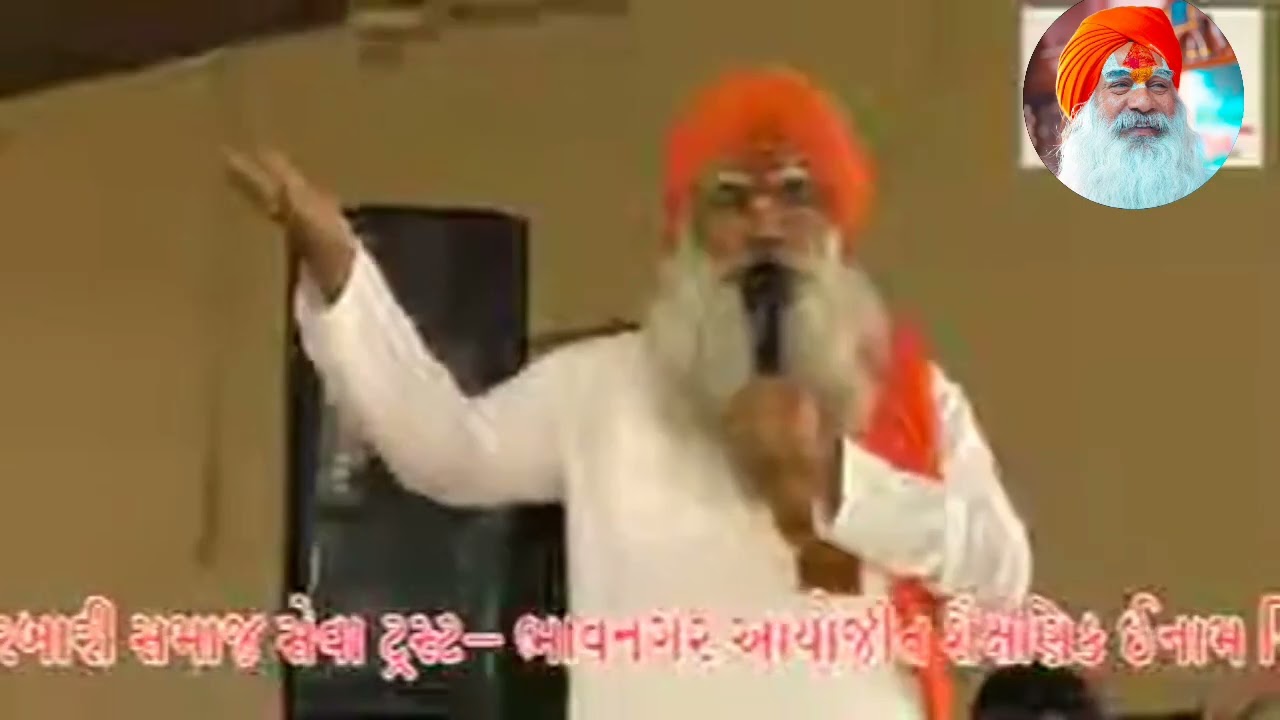 કનીરામ બાપુ પ્રવચન PART 2 | KANIRAM BAPU PRAVACHAN #dudhrej #jayvadvala