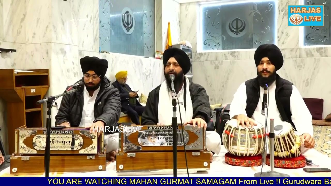 Gur Sewak Jatha Walo Shahidi Samagam 21.12.2025
