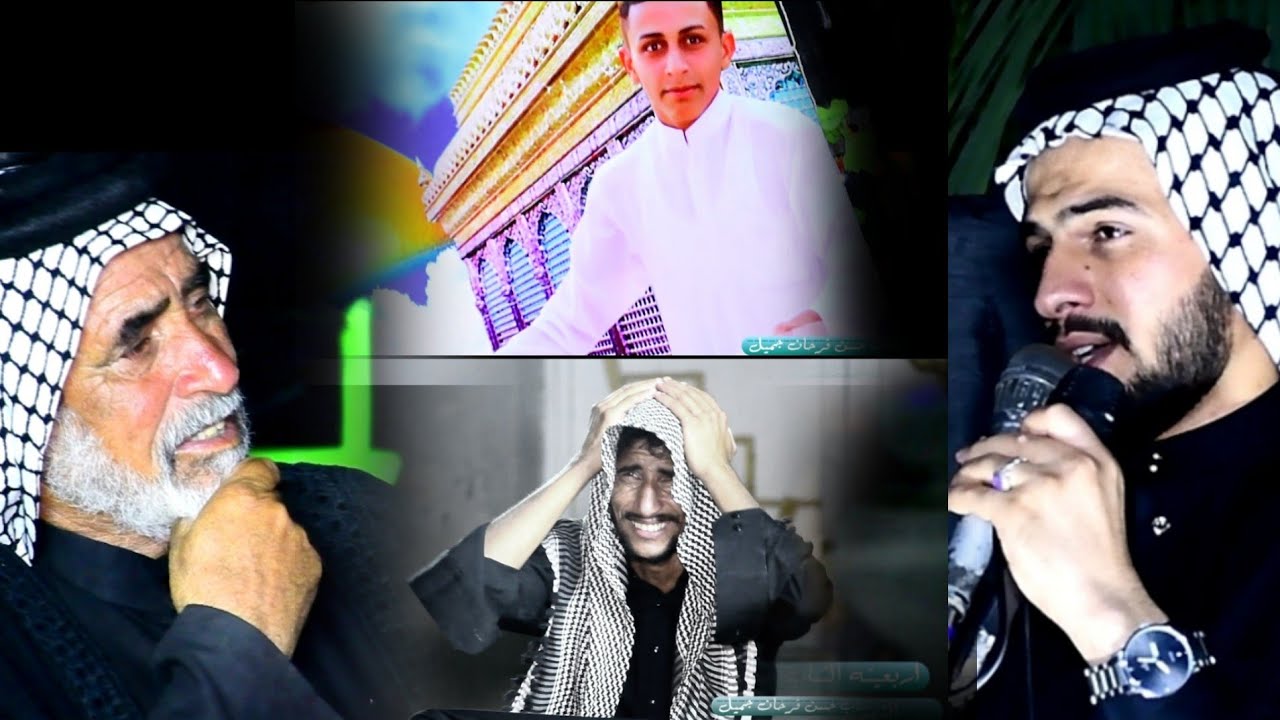 اربعينه الشاب حسن فرحان جميل || الناعي مومل البحراني || التصوير والمؤنتاج فاضل حسين 07832915576