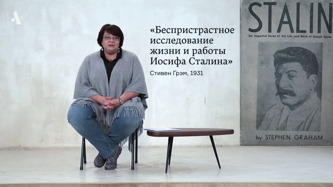 Мода на святую Русь. Из курса «Россия глазами иностранцев»