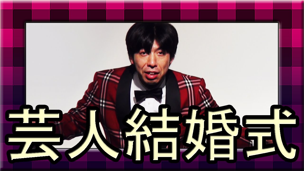 ねづっち「じゅんいちダビッドソンの結婚式」（トーク）