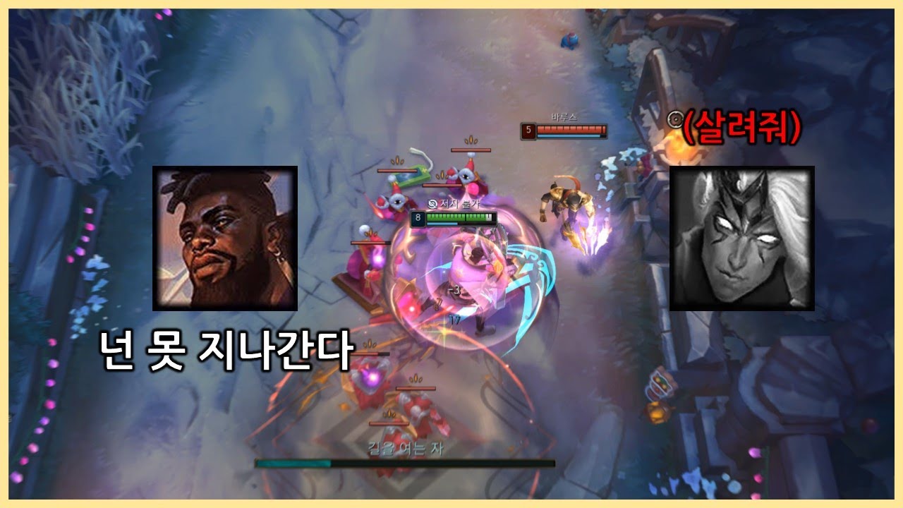 노플 원딜이 크산테 라인으로 오면 생기는 일