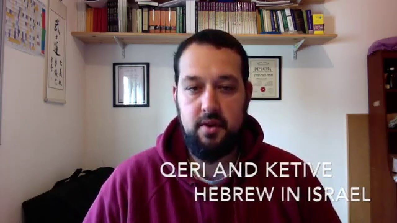 Basics of Hebrew #6 Qeri and Ketiv