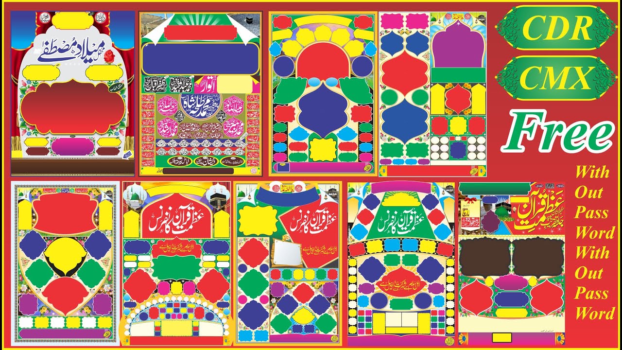 Jalsa Ishtehar Design , Islamic Poster Design , Mehfil e Milad e Mustafa !X7! CDR File 2023-24