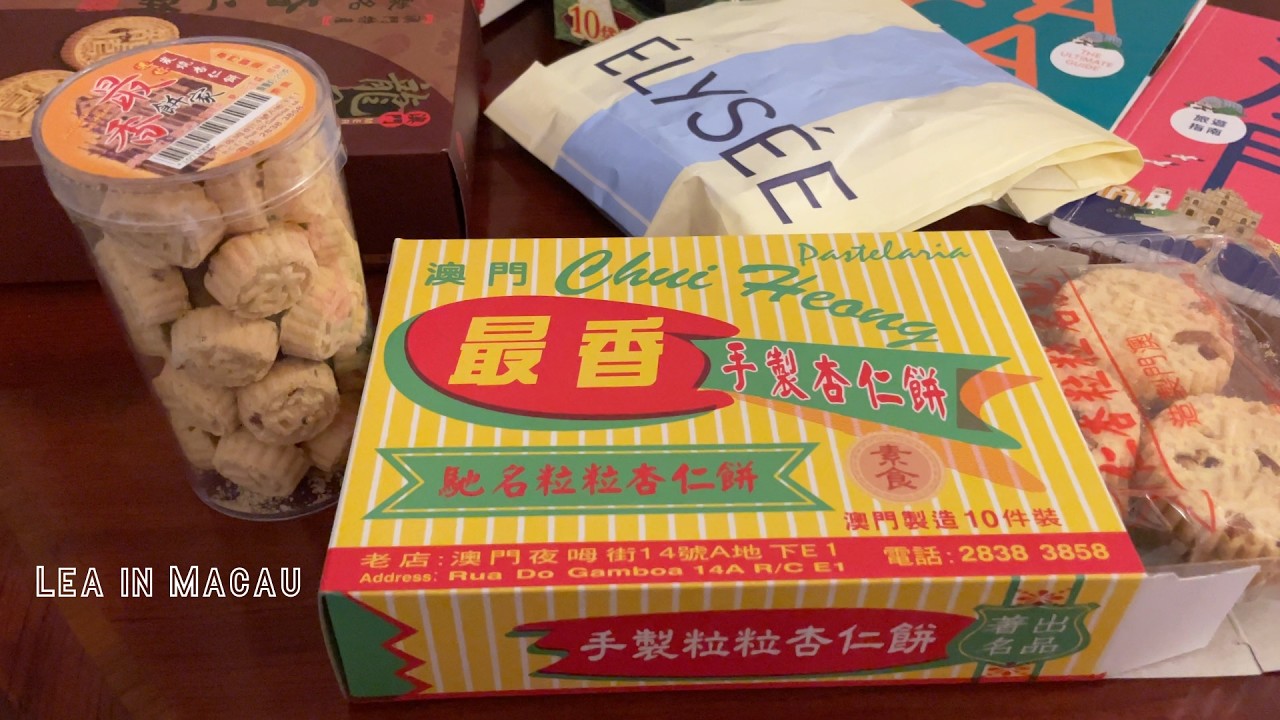 나혼자 뚜벅이 마카오 여행 2/2, 맛있는 빵집 발견, 아몬드 쿠키가게 두 곳  [여행일상]