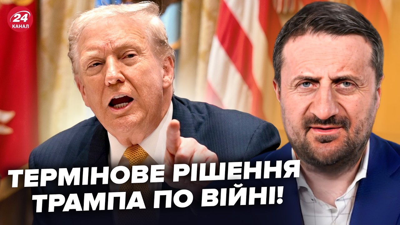 ⚡️ЗАГОРОДНИЙ: ЭКСТРЕННОЕ ЗАЯВЛЕНИЕ Трампа по ВОЙНЕ! ТРИ СЦЕНАРИЯ по Ирану. Такого ПОВОРОТА НЕ ЖДАЛИ