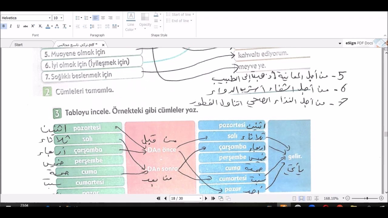 حل و شرح نوطة اللغة التركية للصف التاسع 4