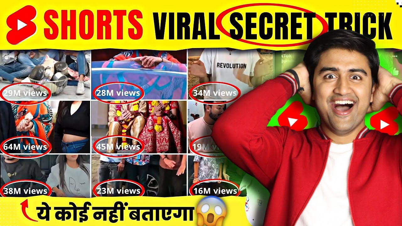 🔴YouTube Shorts VIRAL Kare सिर्फ 10 मिनट में🔥(New TRICK)| How to Viral Short Video 💹