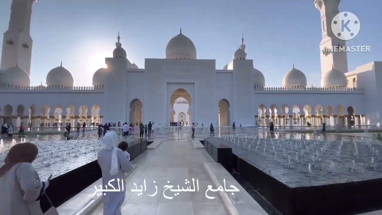 مسجد الشيخ زايد بابوظبي
