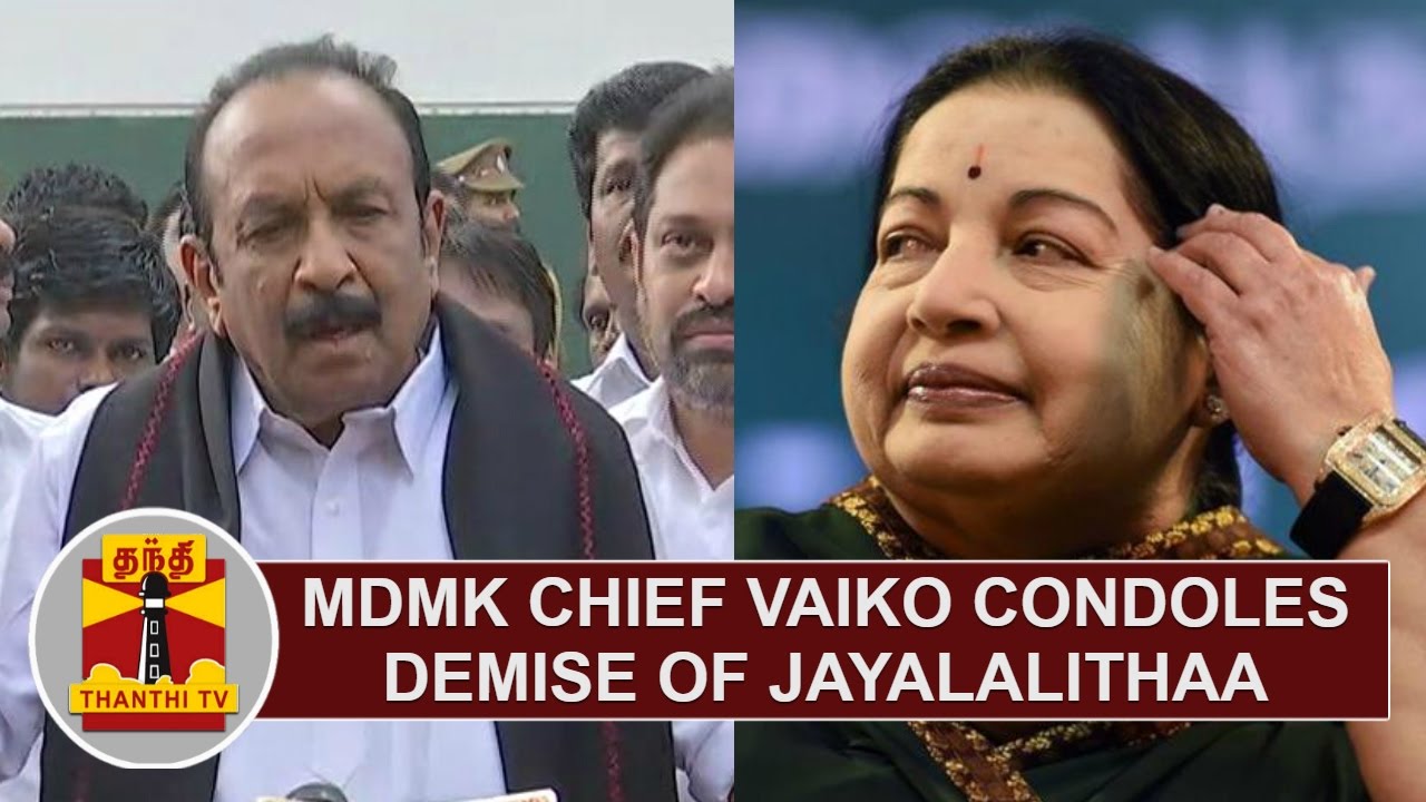 MDMK Chief Vaiko condoles demise of Jayalalithaa | Thanthi TV