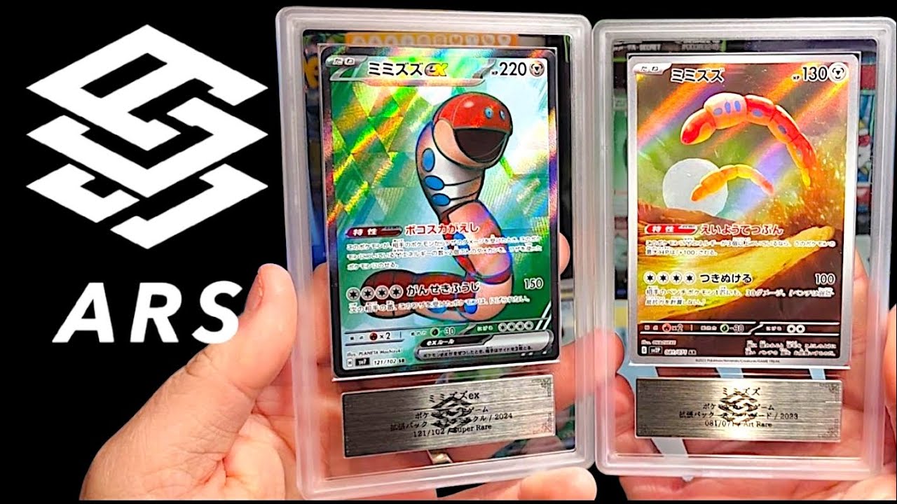 Better Than PSA Grading? | ARS Japan's Biggest Pokemon Card Grading Company!