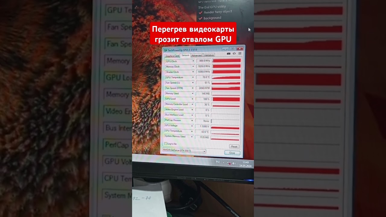 Перегрев видеокарты грозит отвалом GPU и как этого не допустить 