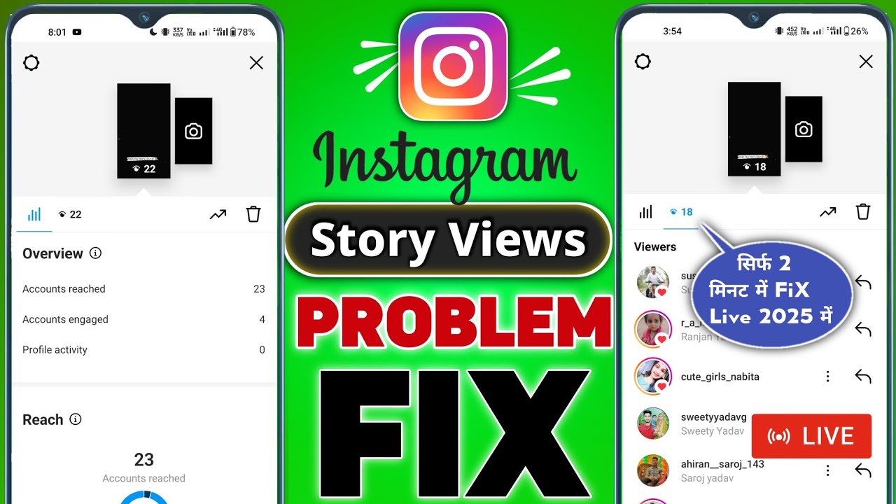 Исправление проблемы с отображением просмотров историй в Instagram 💯 | Проблема с аналитикой исто...
