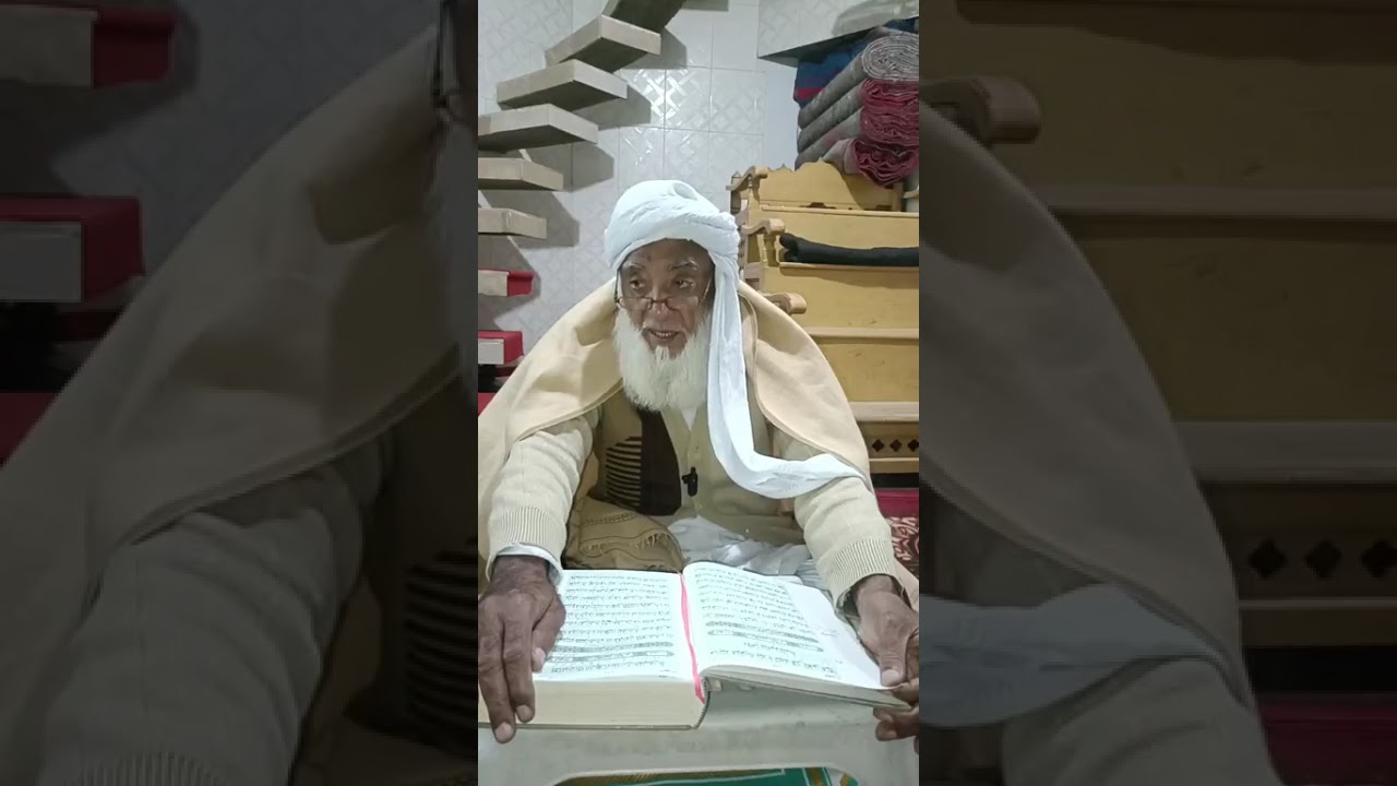 🛑Live Daras e Quran Pak | Hazrat Molana Abdul Ghani Shab | 08 Feb 2026 | Madrsa Darul Islam Qaimpur