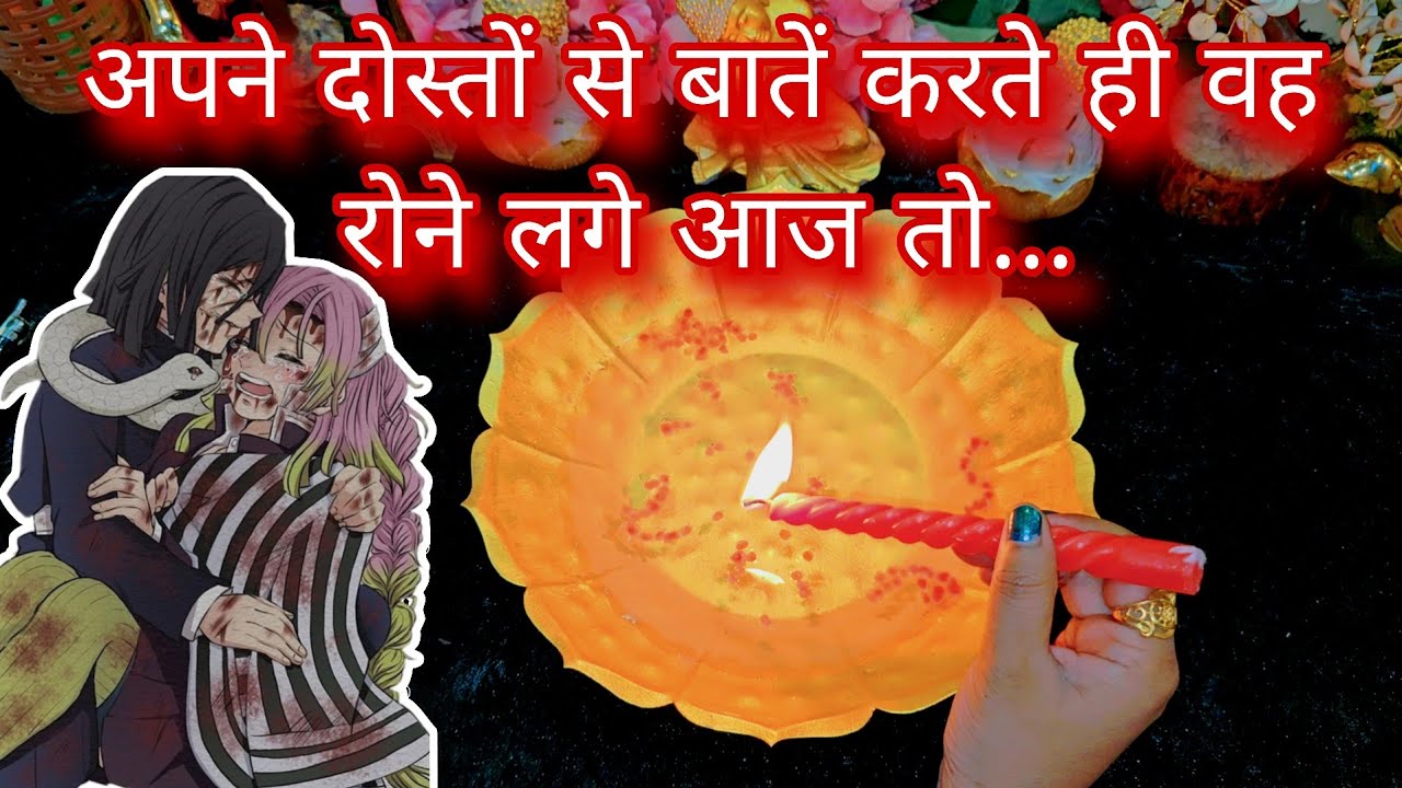 AAJ WO APNE DOSTON SE KYA BAATEIN KAR RAHE THE | HIS TRUE FEELINGS | CANDLE WAX READING