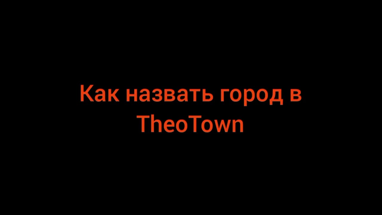 #shots #theotown 