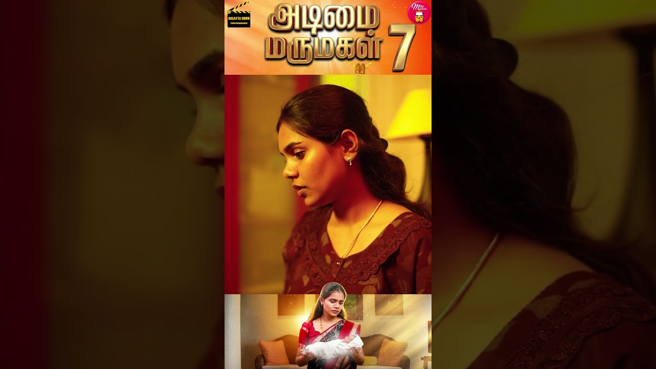 அடிமை மருமகள் 7 | Part - 13 | Wonder Women #13 | Miss Madrasi | Madrasi | Galatta Guru