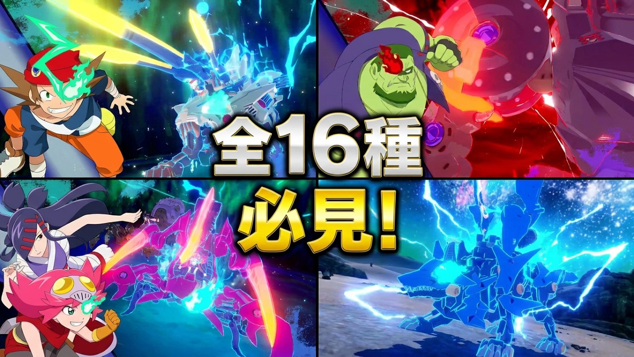 ゾイド好き必見！カッコいい『ファイナルブラスト』16種まとめ ゾイドワイルド キングオブブラスト【zoidswild king of blast】