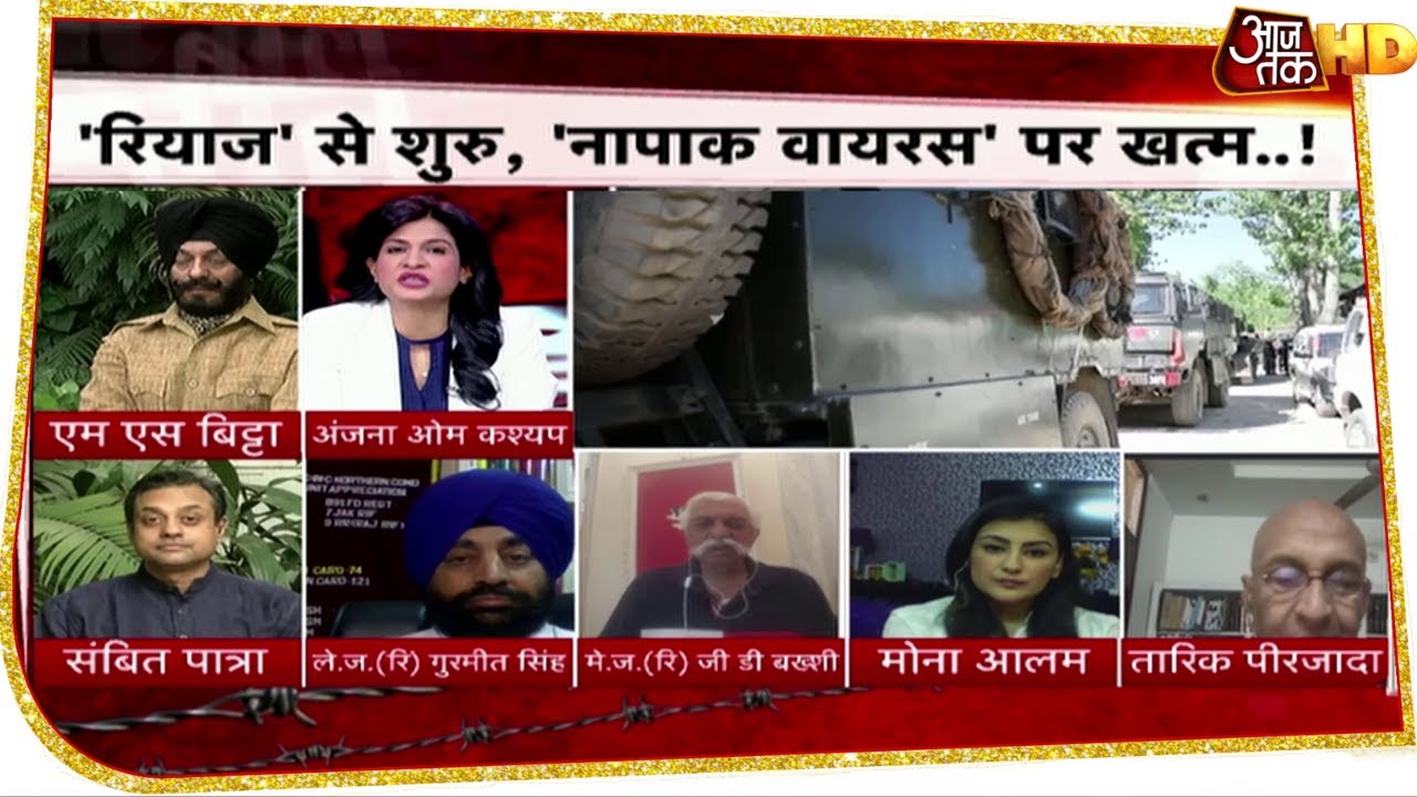 Riyaz Naiko से शुरू, 'नापाक वायरस' पर खत्म! | Halla Bol With Anjana Om Kashyap