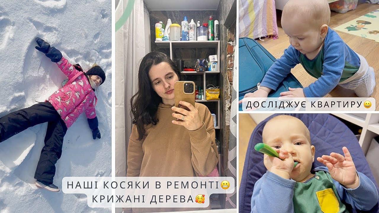 Повертаюсь на YouTube🥰ПОЧИНАЄМО ПРИКОРМ😋КУПИЛИ НАВОРОЧЕНЕ дзеркало у ВАННУ😄