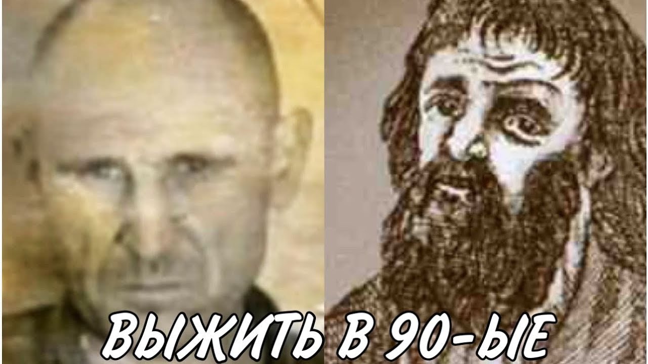Ванька Каин и Вася Бриллиант. Часть 1.