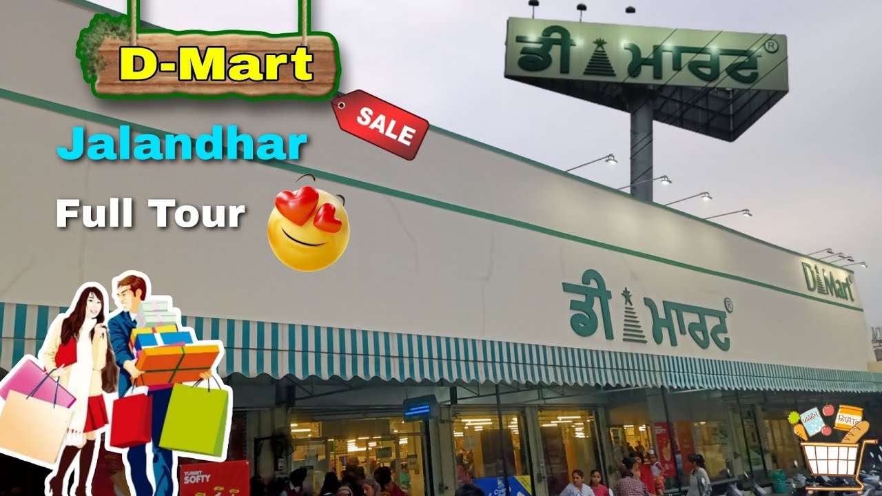 D Mart Jalandhar