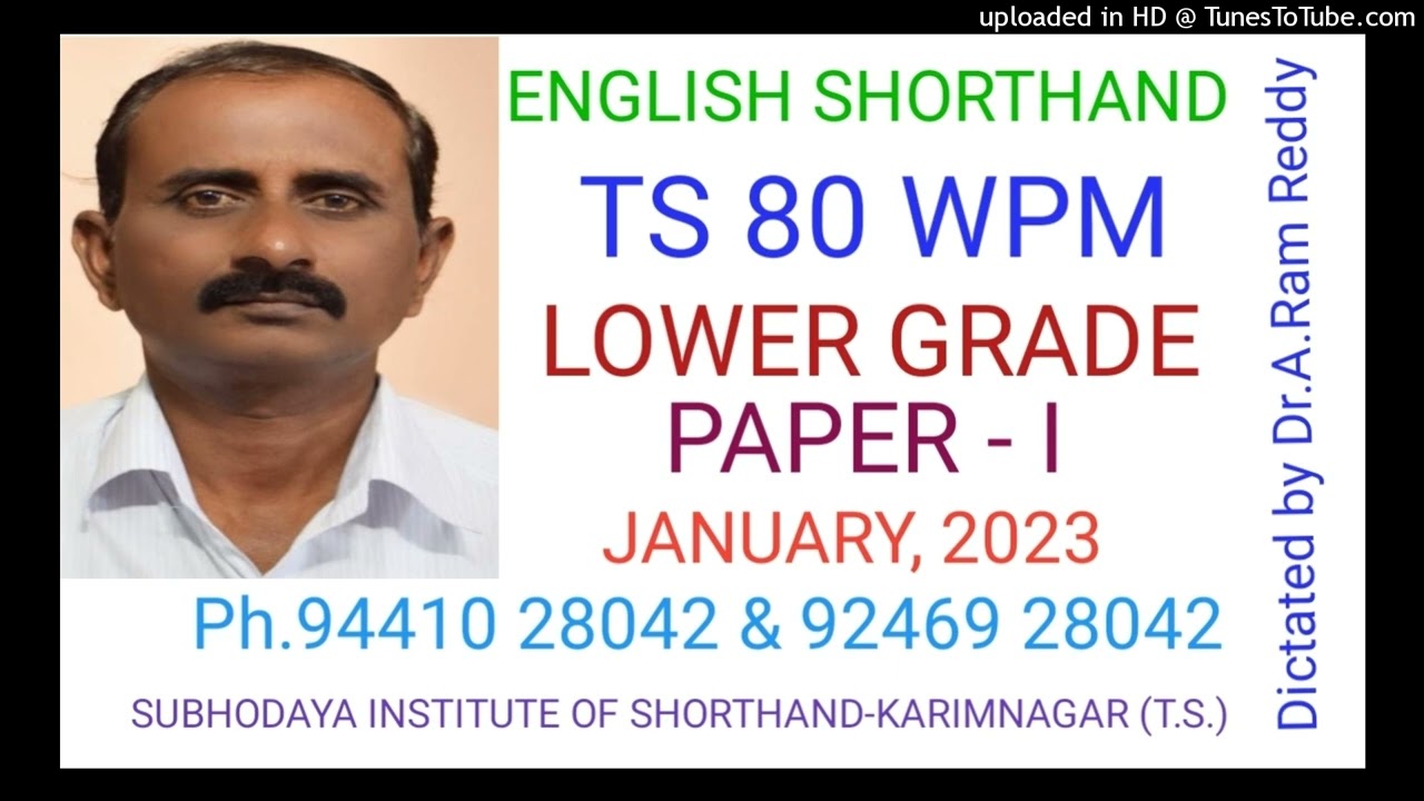 734 - TS 80 WPM - ЯНВАРЬ 2023 Г.