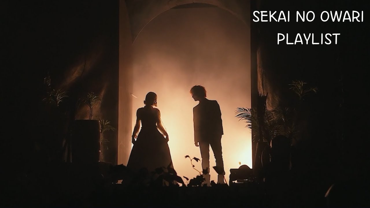 [ℙ𝕃𝔸𝕐𝕃𝕀𝕊𝕋] ⁺⊹˚.⋆SEKAI NO OWARI의 세계⋆.˚⊹⁺ 세카이노오와리 노래 모음 [가사/歌詞]
