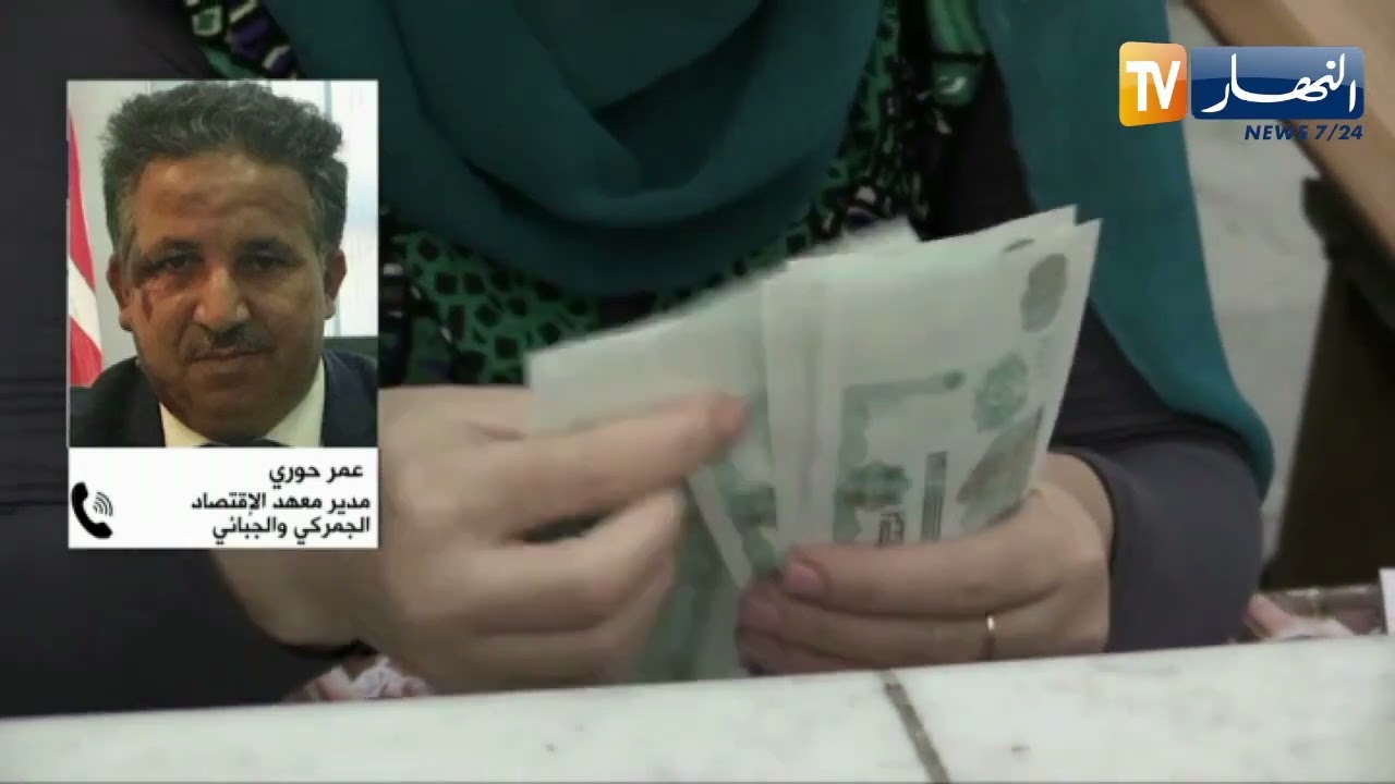 العدالة الإجتماعية في دفع الضرائب.. رؤية الجزائر الجديدة