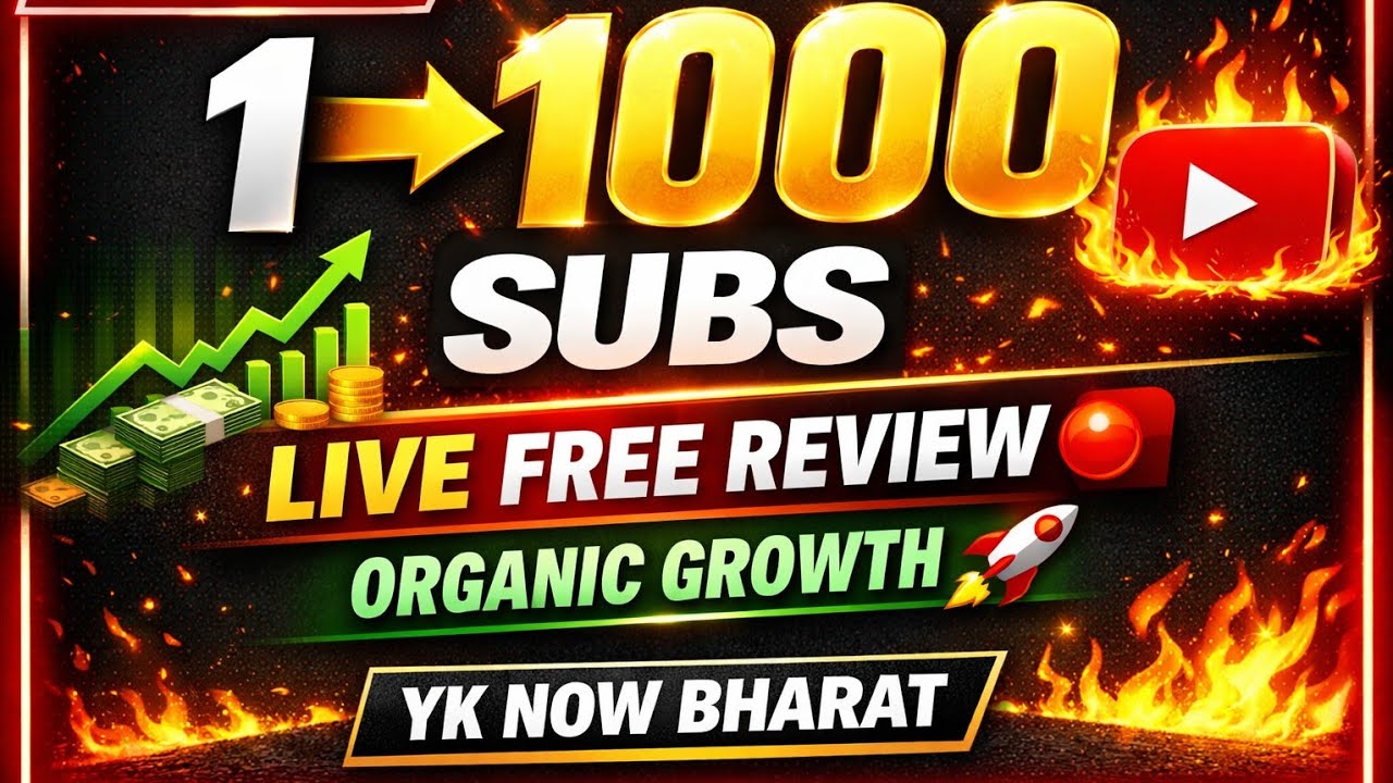 🔴 Live Channel Promotion | Live Channel Checking And Free Promotion | 📢  Get 200 Subscribers Free  💥