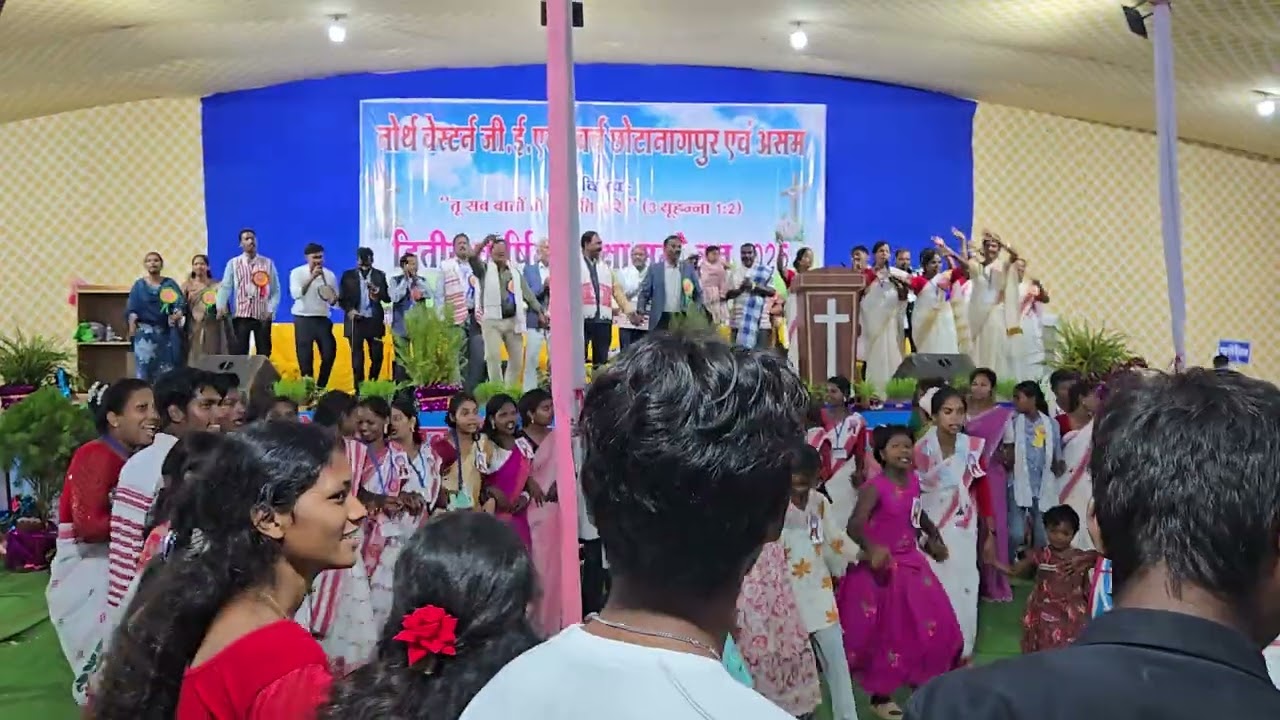 Song दुनिया के कोने कोने में गूंज रहा यीशु का नाम कैसा प्यार यीशु का नाम पश्चिम डायोसिस महिला संघ 