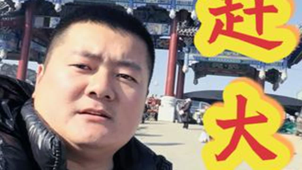重返童年记忆，沉浸式体验山东农村赶大集的人间烟火气 山东大集#山东大集 #农村生活 #农村大集 #赶集 #人间烟火