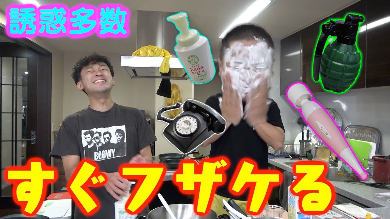 としみつとゆめまるは暇さえあればすぐにボケちゃうらしい！！！！