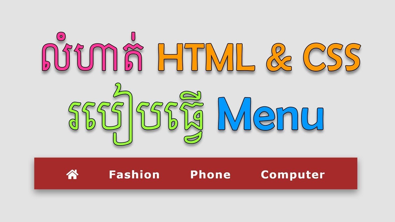 Menu Bar in HTML & CSS | MengSreang Channel