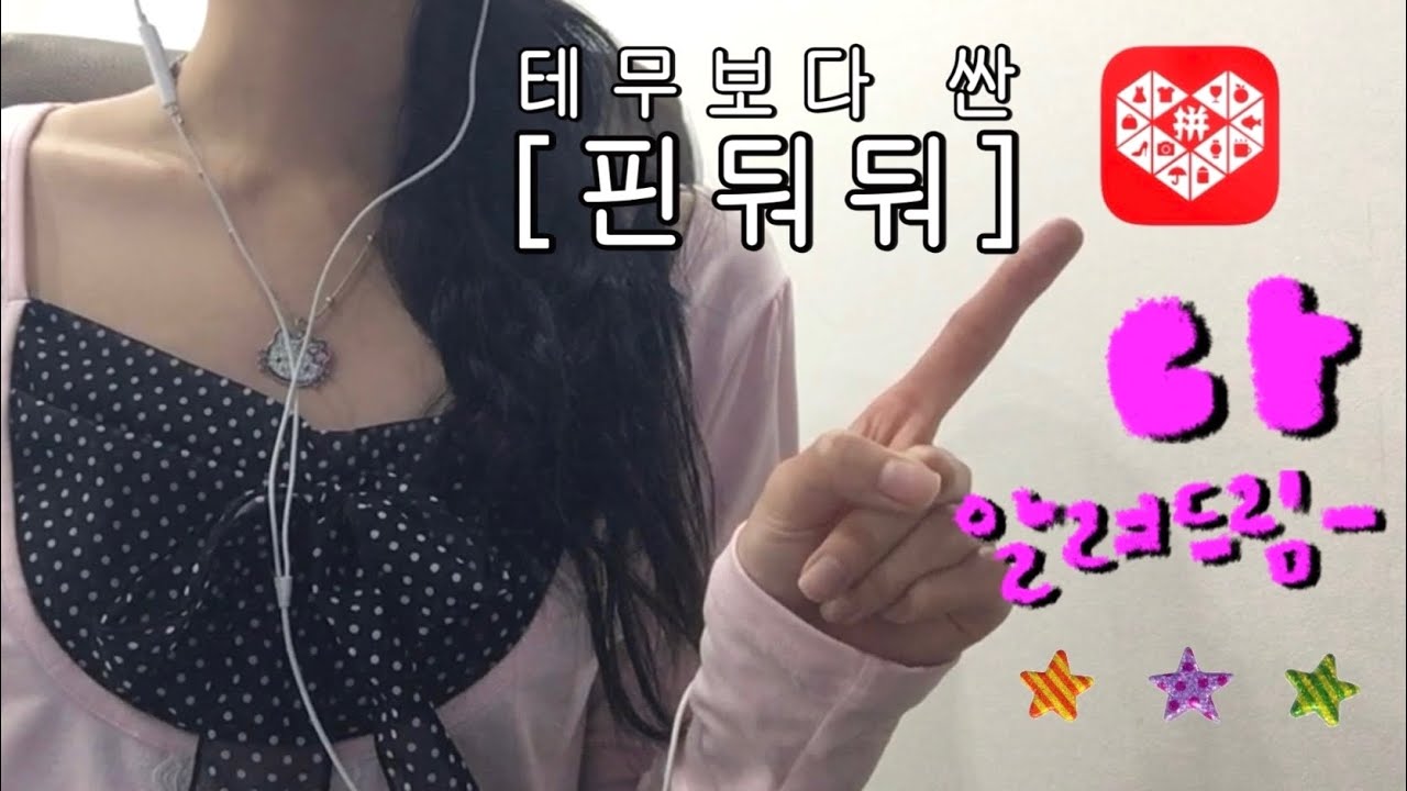 테무보다 저렴한! 직구 쇼핑몰 [핀둬둬] 이용법 A부터 Z까지 👩🏻‍🏫🛍️