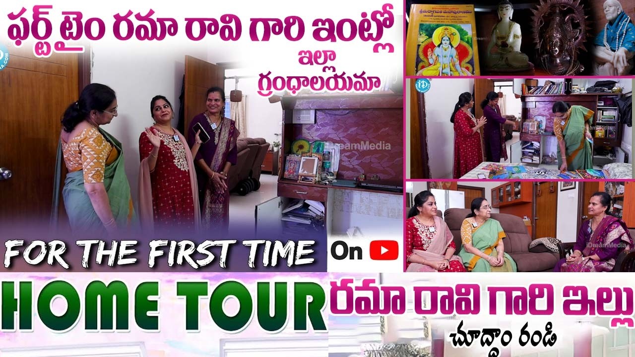 First Time On Youtube Ramaa Raavi Home Tour | Traditional & Classy House Inside View | iDream Subham
