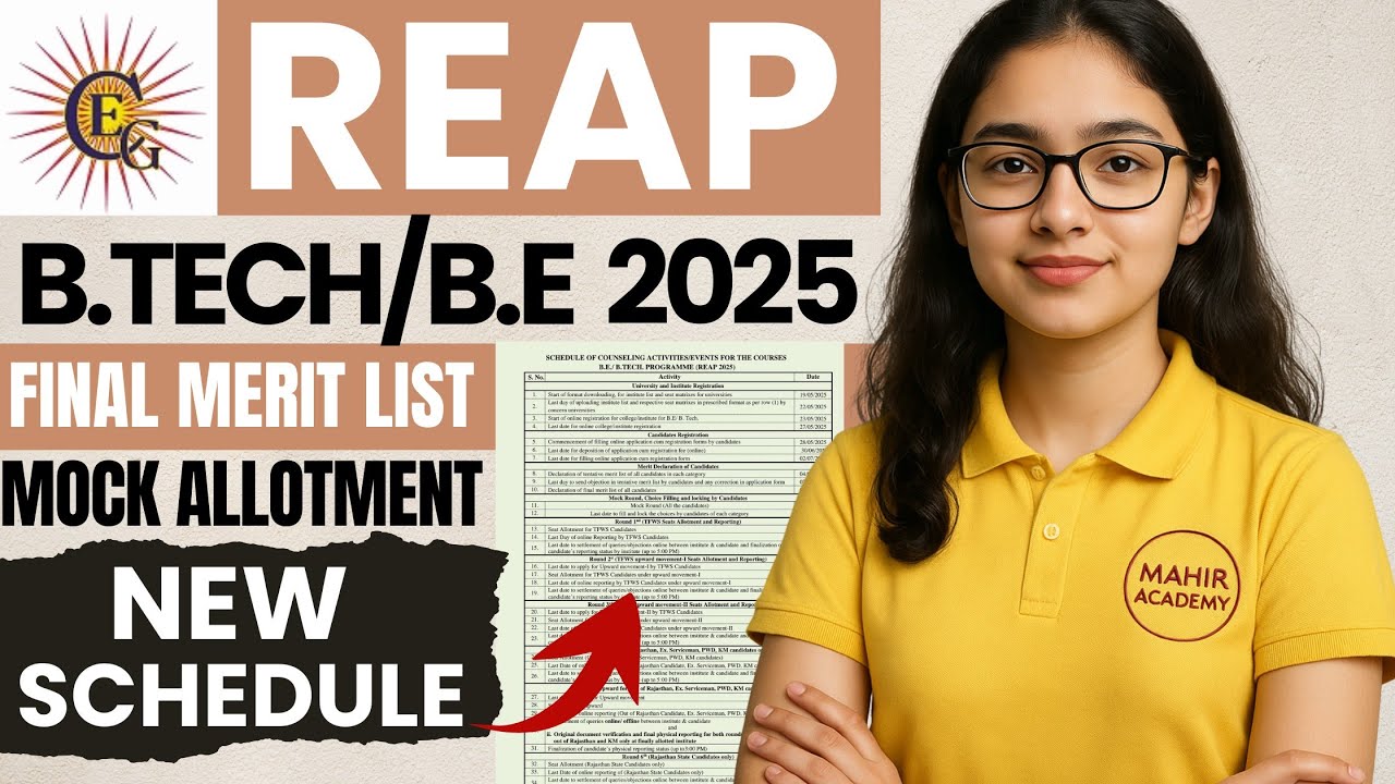 reap final merit list 2025 | reap mock allotment | reap final list 2025 | mock round