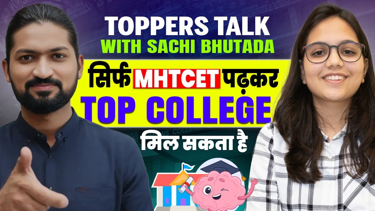 Toppers talk with Sachi Bhutada | #podcast #mhtcetmaths #coep #mhtcet