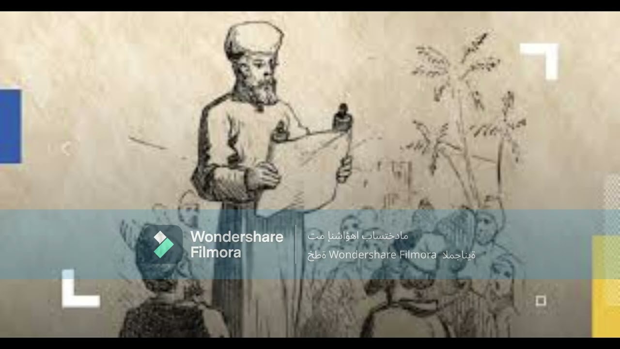 55 كتاب الوصايا