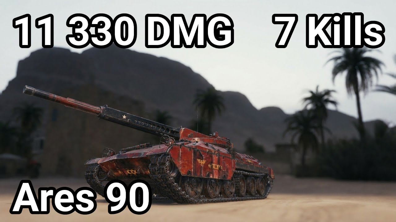 Ares 90 - 11 330 damage / 7 kill / 2 940 blocked / 48 assist