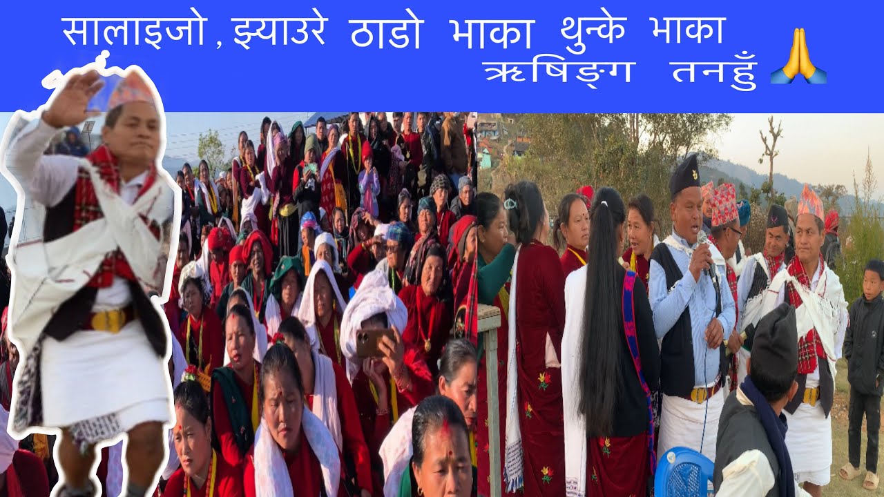 सारै राम्रो भाका अनि नाच सबै जनाले हेर्नुपर्ने भिदियी ।