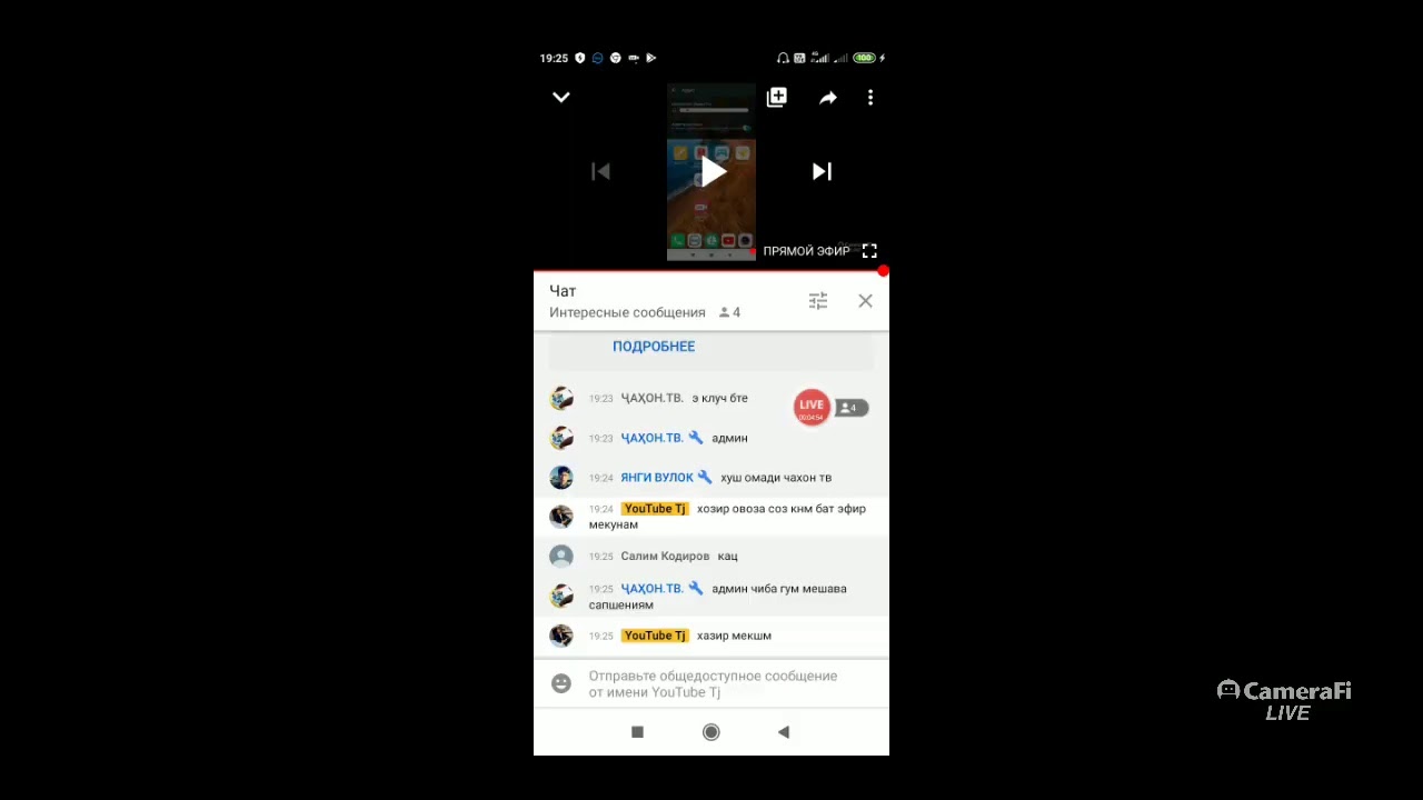 YouTube Tj  10 минута эфир мешава