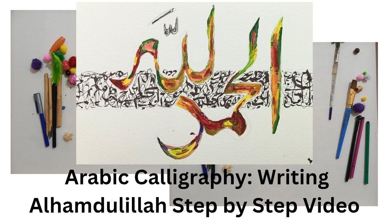 Beautiful Arabic Calligraphy: Writing Alhamdulillah Step by Step Video