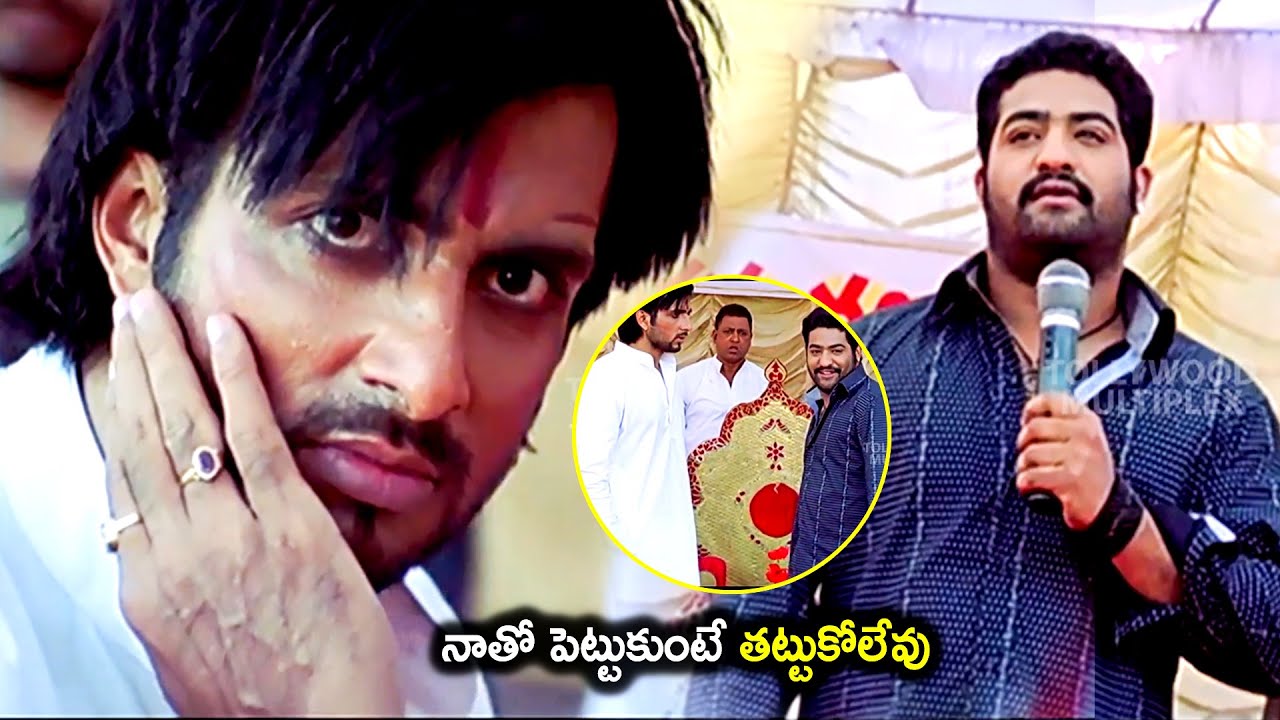 Jr Ntr & Sonu Sood Telugu Ultimate Movie Scene | Sameera Reddy | Tollywood Multiplex