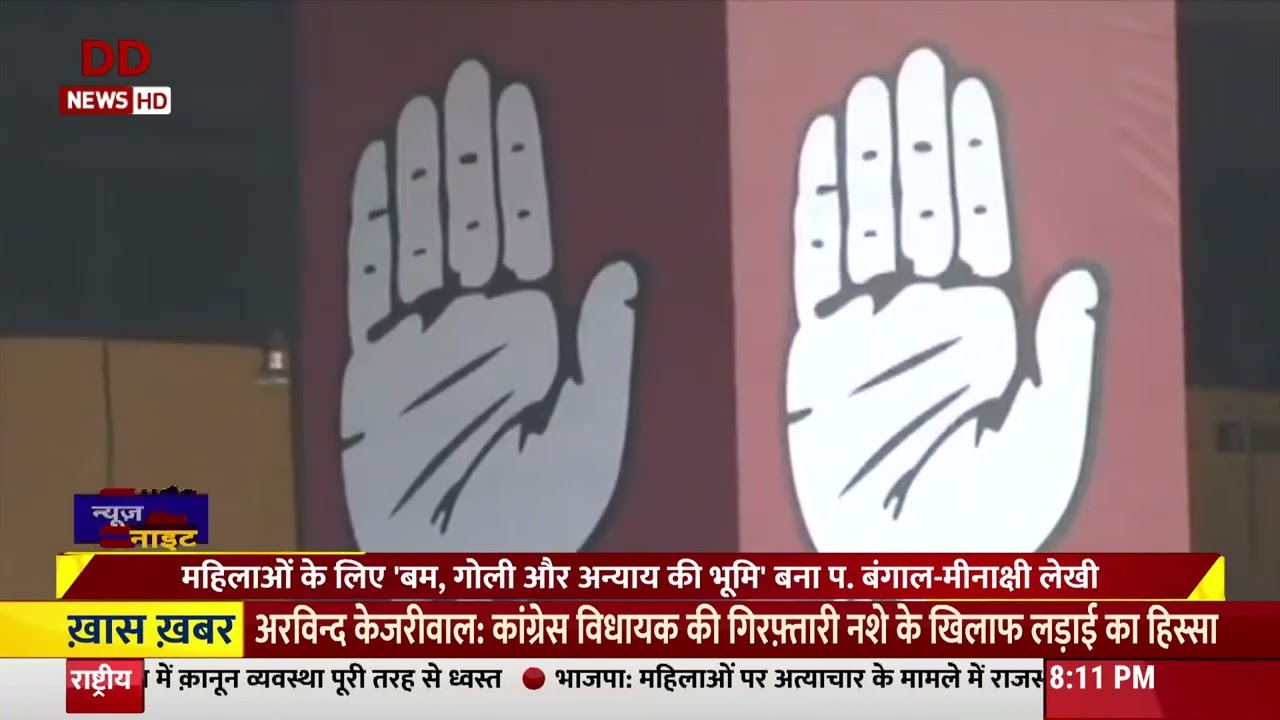 BJP attacks West Bengal govt over law and order situation