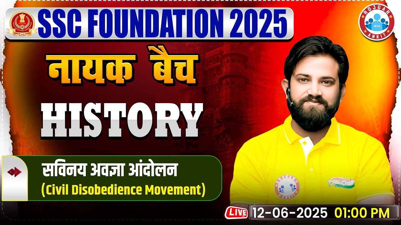 Civil Disobedience Movement: Modern History By Naveen Sir | GS for SSC CGL, CHSL, CPO Exam 2025