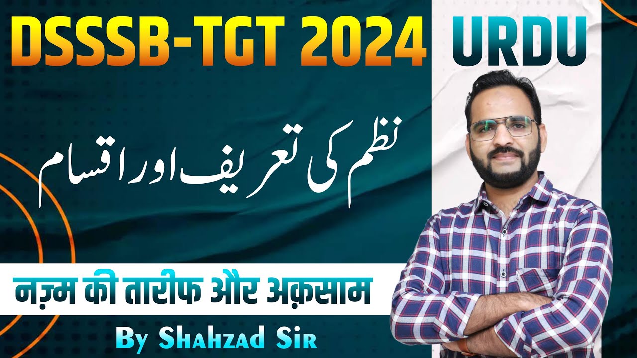 DSSSB TGT Urdu 2024 || نظم  Nazm ko tareef aur aqsaam #dsssb