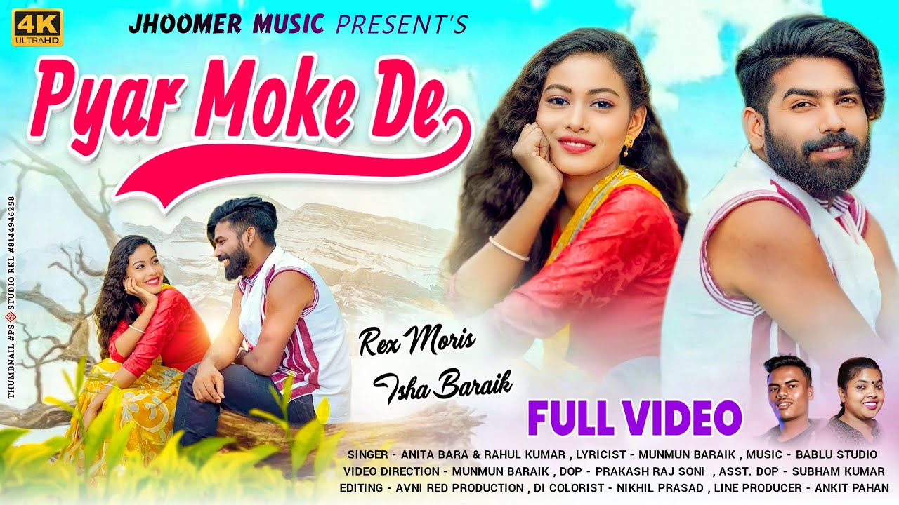 Pyar Moke De - New Nagpuri Song || Ft. Rex Moris & Isha Baraik || Anita bara & Rahul kumar || new .