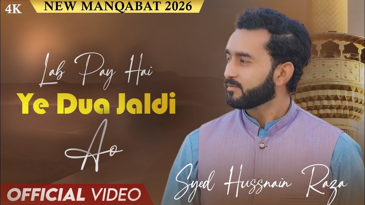 New Manqbat 2026 Imam e zamana a.s LAB PAY HA YE DUA JALDI AO / SYED HUSSNAIN RAZA RIZVI /4K/1M VIEW